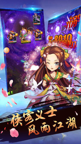 荣耀x热血v1.8截图1