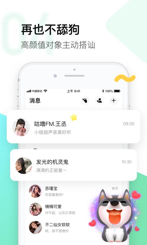 皮玩v3.8.5截图1
