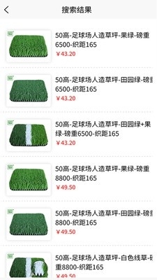 优冠商网v1.3.1.20190317截图3