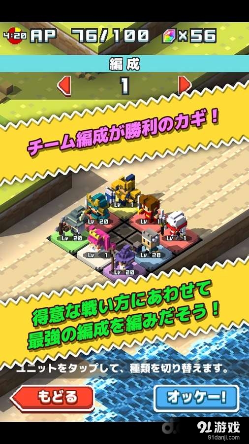 公主方阵v1.4.10截图2