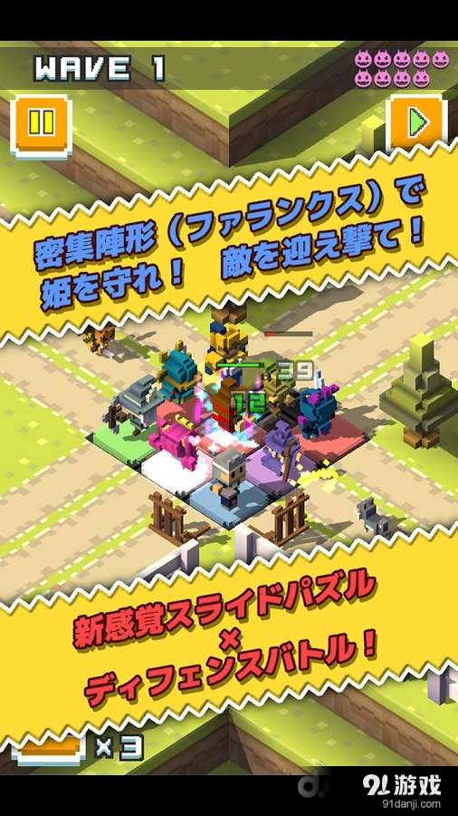 公主方阵v1.4.10截图1