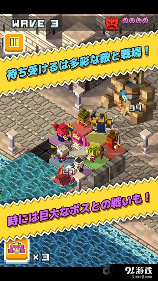 公主方阵v1.4.10截图3