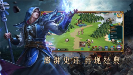 赏金勇者九游版v1.13截图1