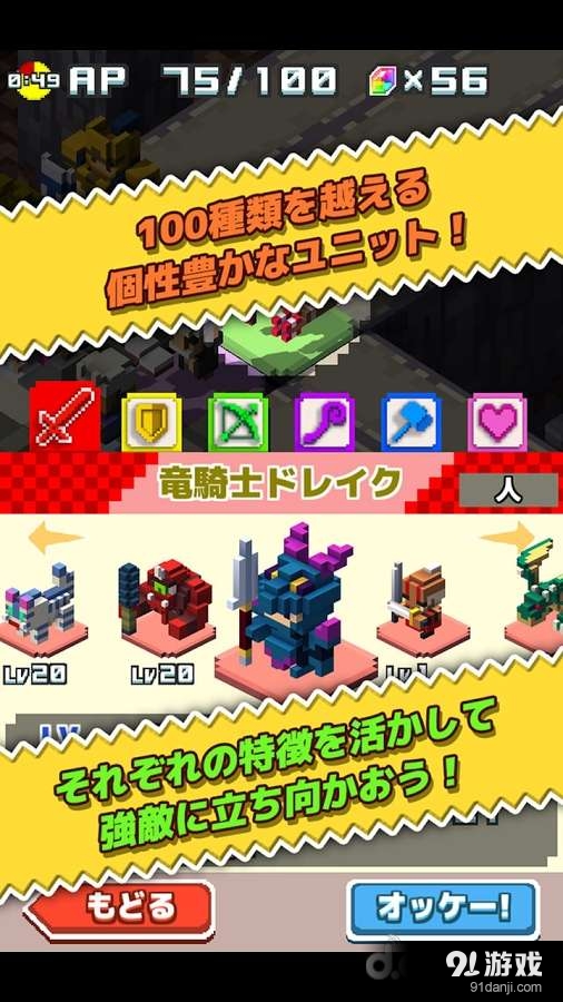 公主方阵v1.4.10截图4