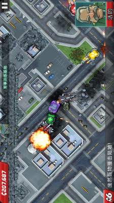 庞然巨物破解版v1.1.7截图1