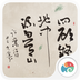 书法的秘密v1.5.12