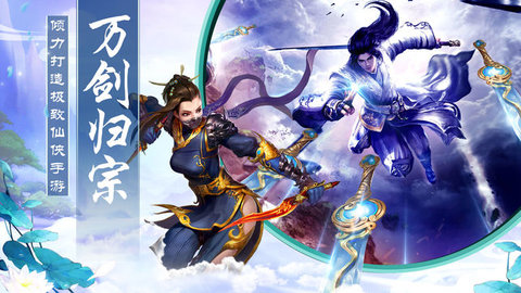 倩女情缘:侠客之影v1.8截图2