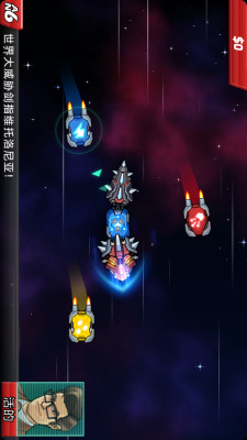 庞然巨物破解版v1.1.7截图2