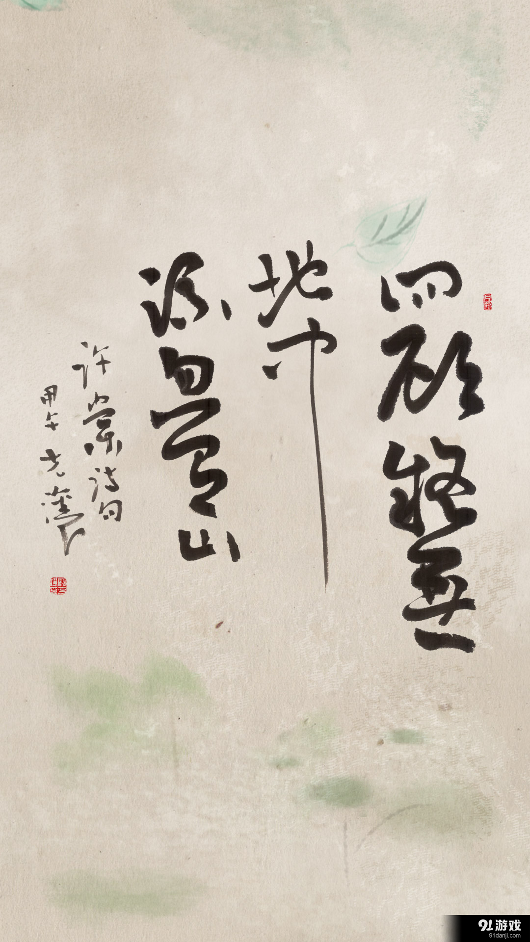 书法的秘密v1.5.12截图1