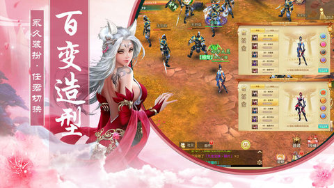 倩女情缘:侠客之影v1.8截图3