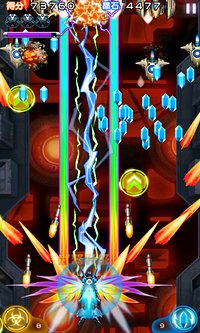 空中战机霸王手游v1.5.22截图4