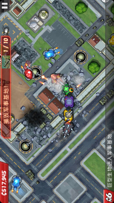 庞然巨物破解版v1.1.7截图3