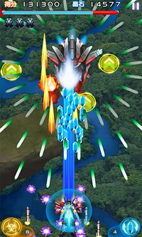 空中战机霸王手游v1.5.22截图3