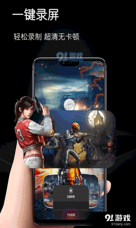 MVp录屏剪辑管家v1.9截图1