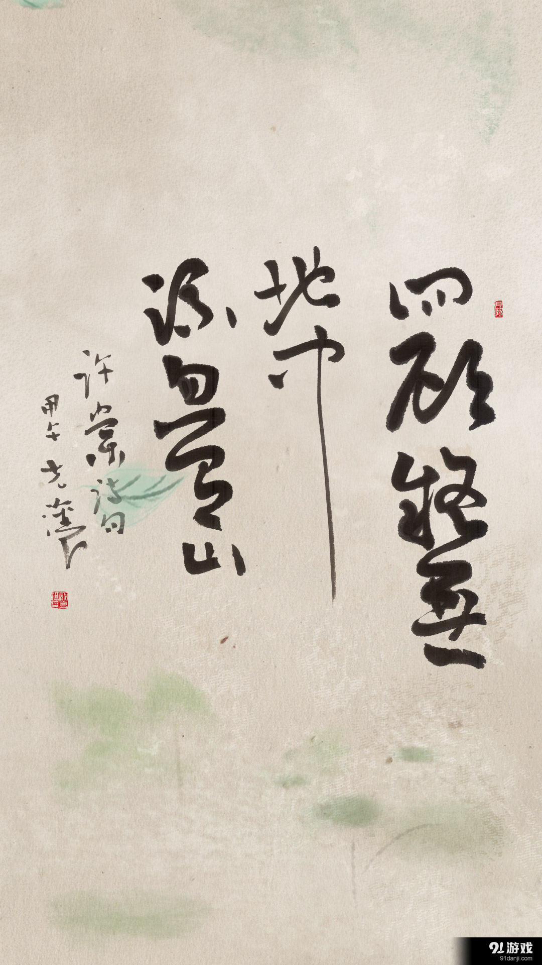 书法的秘密v1.5.12截图2