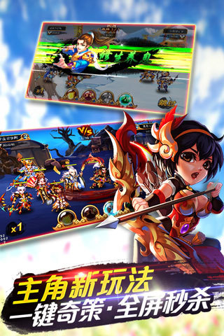 大战神归来v1.3.7截图2