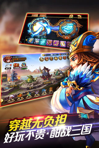 大战神归来v1.3.7截图3