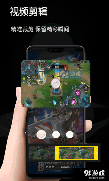 MVp录屏剪辑管家v1.9截图2