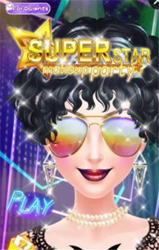 明星美妆派对v1.7截图1