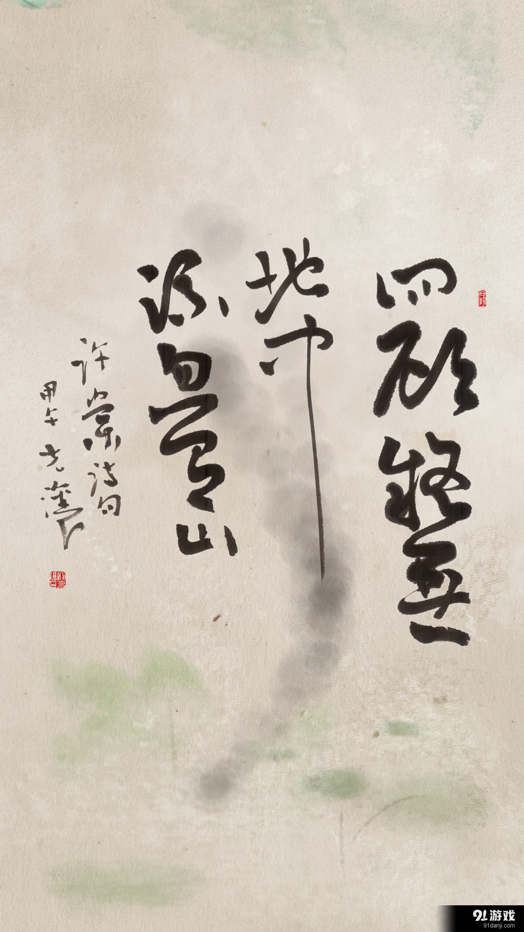 书法的秘密v1.5.12截图3