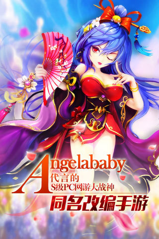 大战神归来v1.3.7截图4