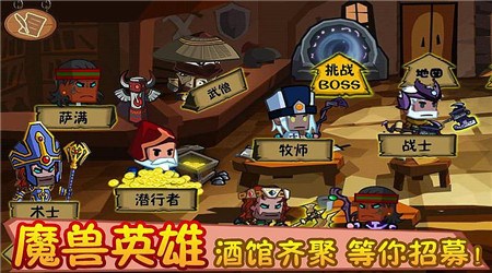魔兽战纪破解版v1.6.9截图1