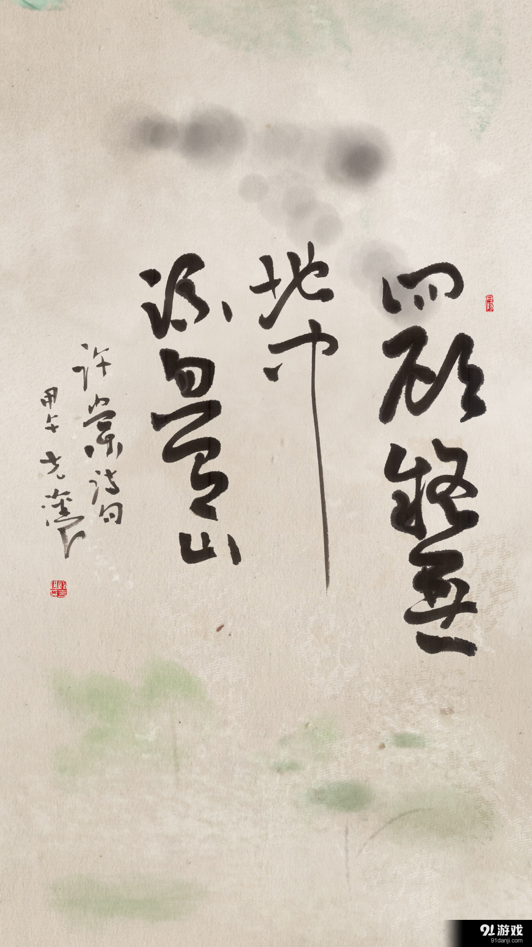 书法的秘密v1.5.12截图4