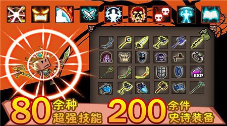 魔兽战纪破解版v1.6.9截图3