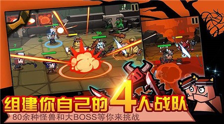 魔兽战纪破解版v1.6.9截图2