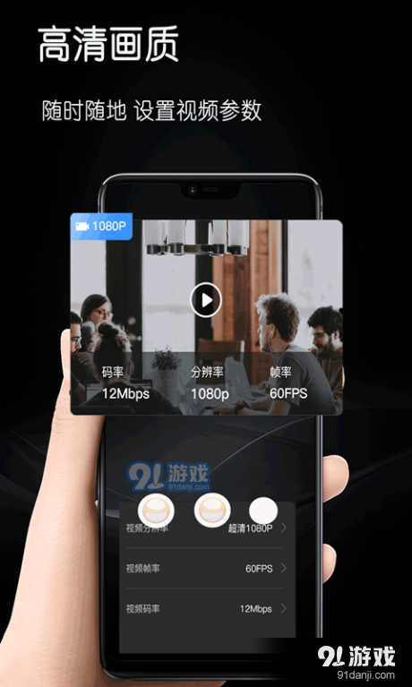 MVp录屏剪辑管家v1.9截图3
