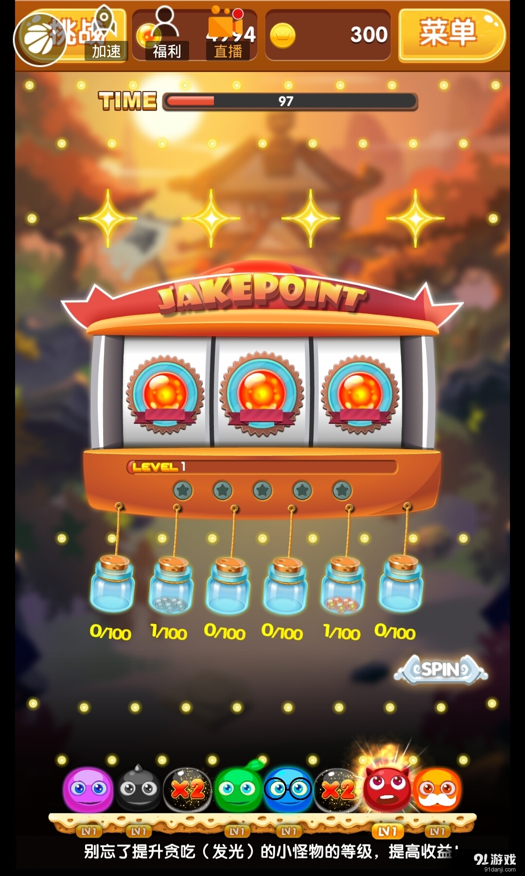 天天棒棒糖v1.8截图4