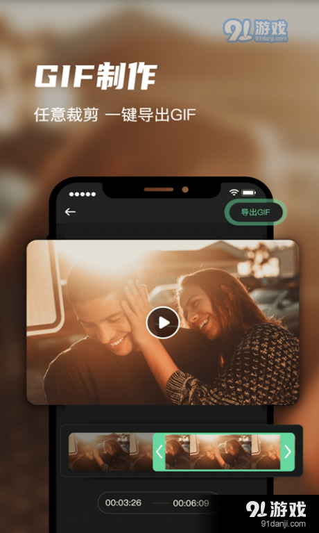 MVp录屏剪辑管家v1.9截图4