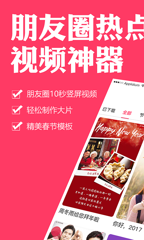 小柿饼v1.6.3截图1