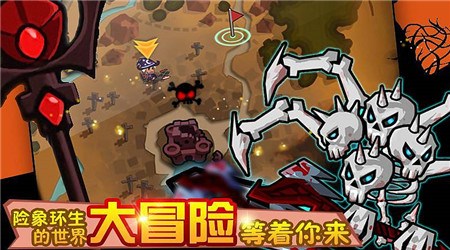 魔兽战纪破解版v1.6.9截图4