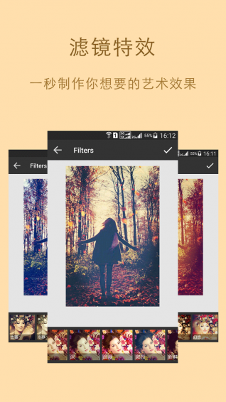 糖果P图v3.3.21截图1