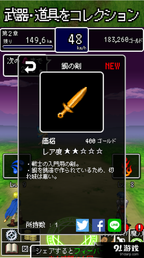 妖精之血v1.3.4截图1