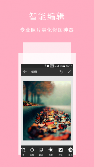 糖果P图v3.3.21截图3