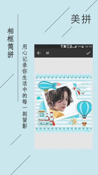 糖果P图v3.3.21截图4