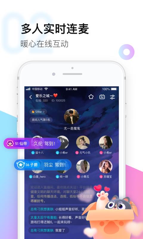 皮玩v3.8.5截图3