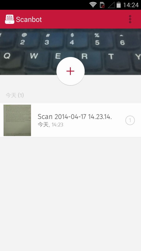 PDF 扫描仪v4.4.6截图2