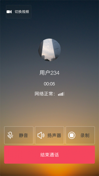 爱上约v1.7截图1