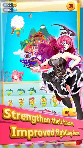 勇闯天空城v1.7截图3