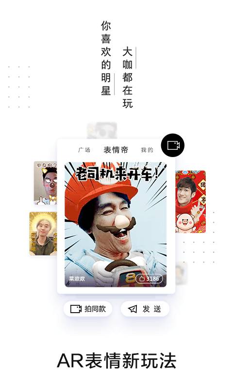 百度输入法AI探索版v1.3.0.64截图3