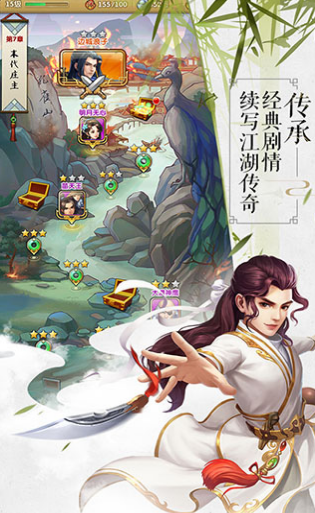 大掌门2 v3.0.10截图2