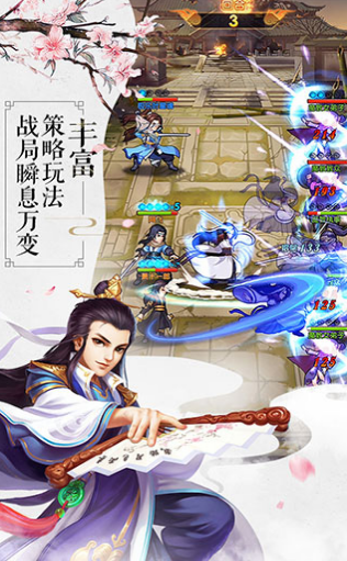 大掌门2 v3.0.10截图3