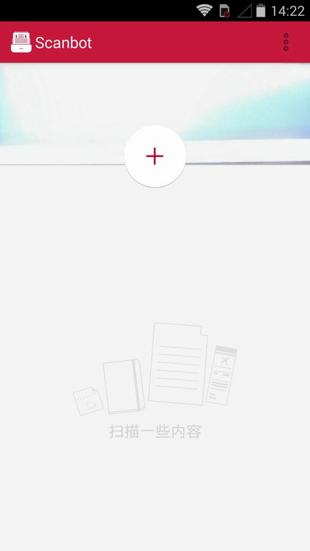 PDF 扫描仪v4.4.6截图3