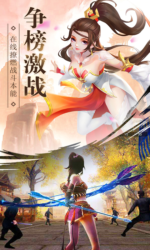 武动六界手游v1.4.11截图3