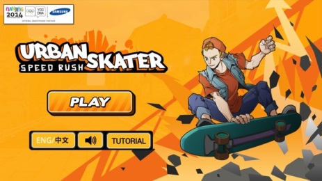 城市滑板者v3.8截图3