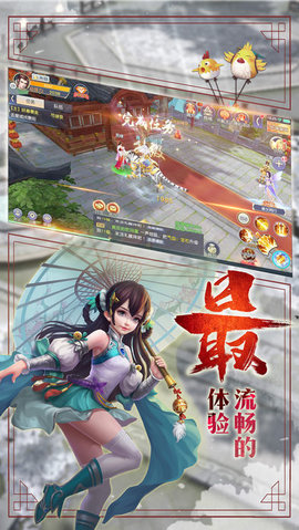 剑侠轩辕v1.8截图3