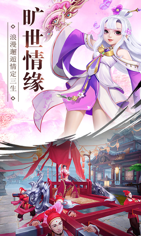 武动六界手游v1.4.11截图4
